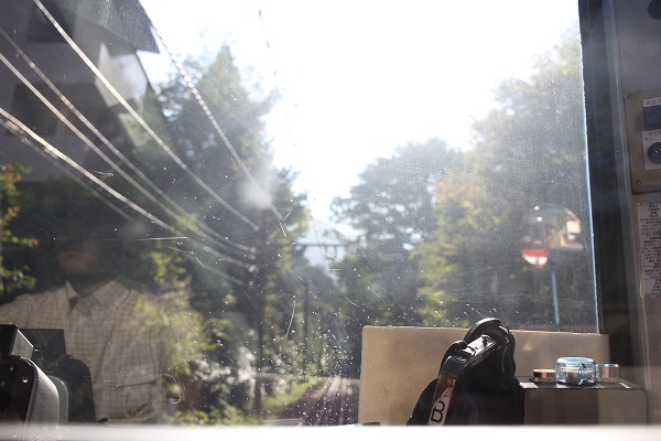 Hakone railway.